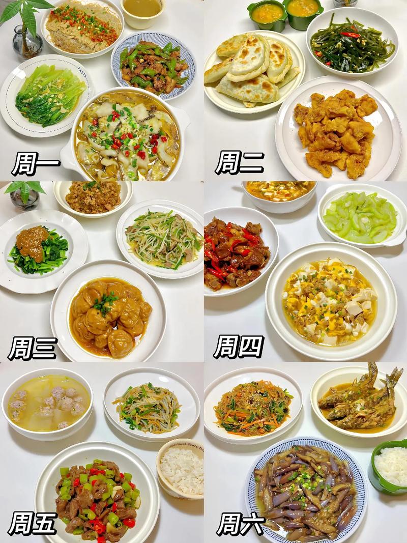 家常晚餐做法大全家常-图1