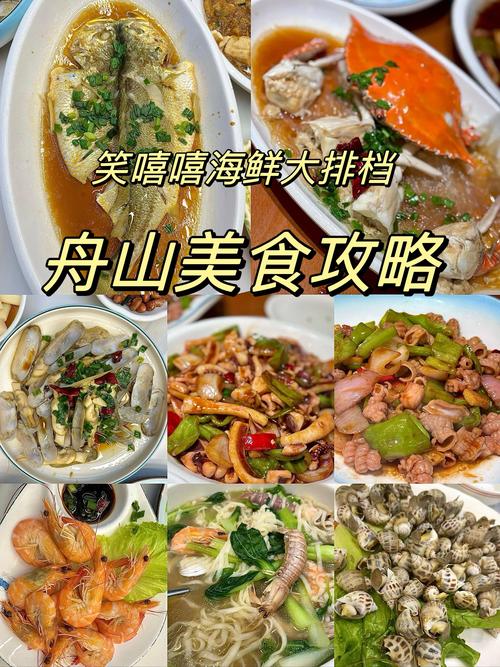 浙菜海鲜做法大全，哪种最鲜？-图2