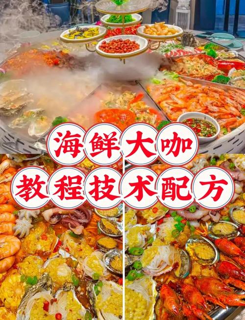 想学做海鲜料理？有哪些经典做法必学？-图2