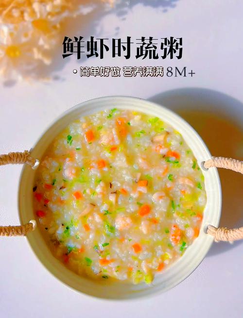 8月龄宝宝虾仁怎么做？辅食做法指南-图2