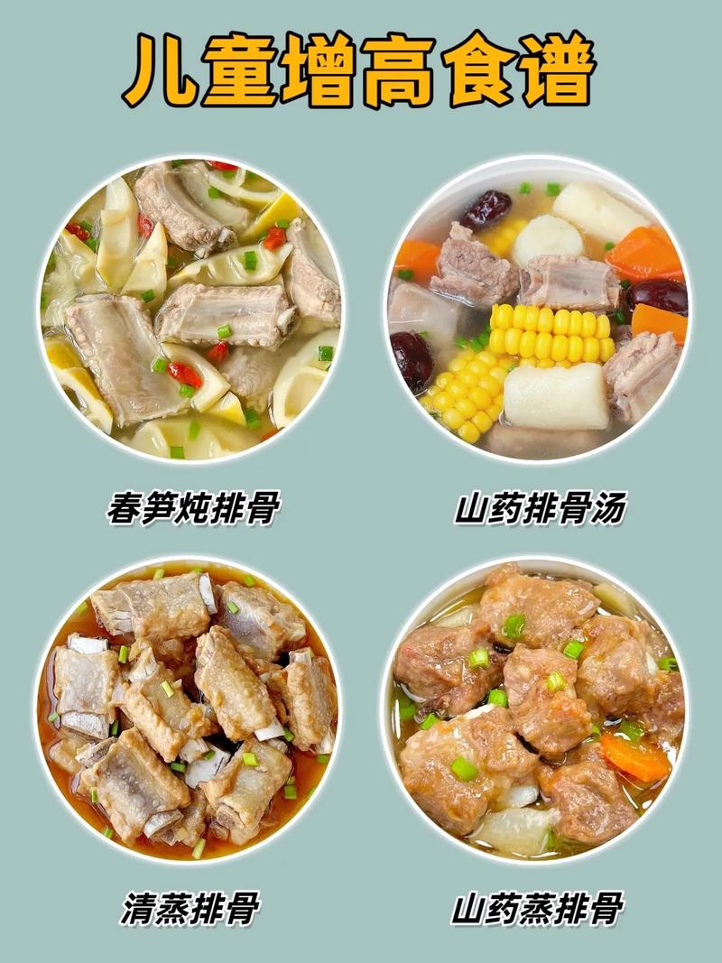 宝宝清炖排骨怎么做？-图2