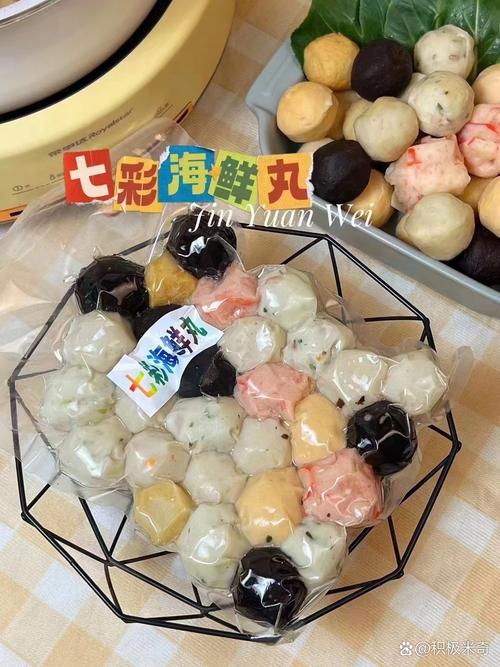 特色特色海鲜丸子怎么做才好吃？-图1