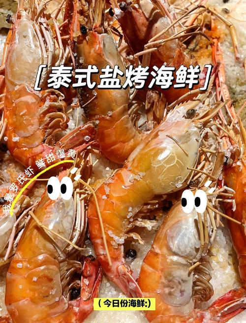 自家烤肉腌制海鲜，关键步骤有哪些？-图3