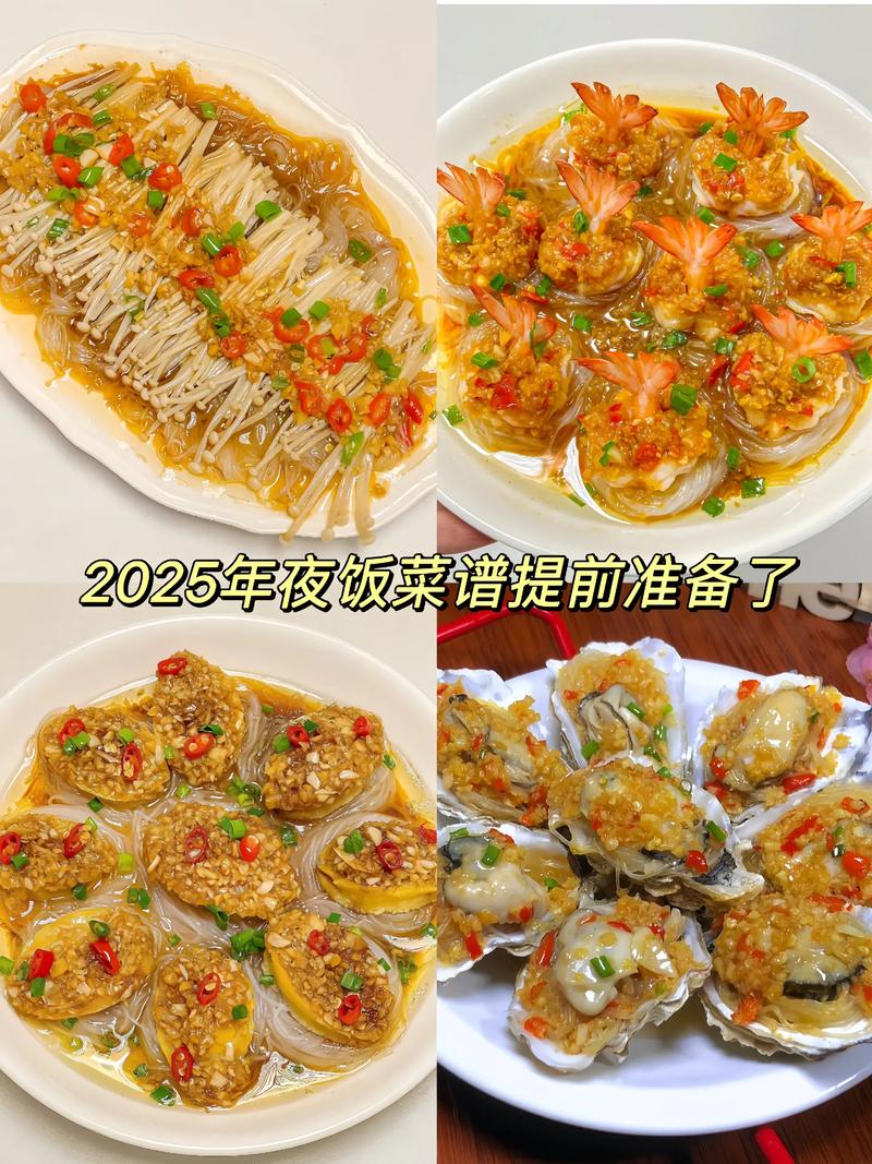 海鲜做法菜谱大全图片有哪些？-图3