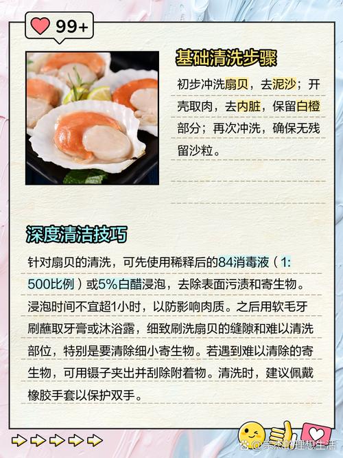 冷冻贝壳海鲜解冻有哪些正确方法？-图2