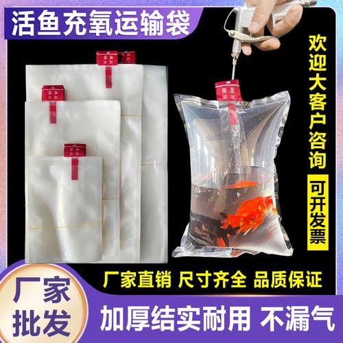 工业氧气打包海鲜安全吗？-图2