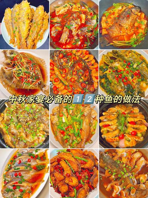 家常小鱼做法有哪些？-图1