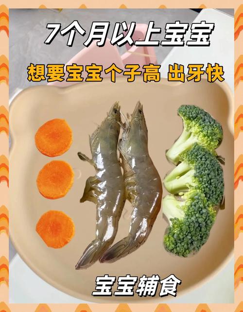 如何做虾泥 给宝宝吃-图3