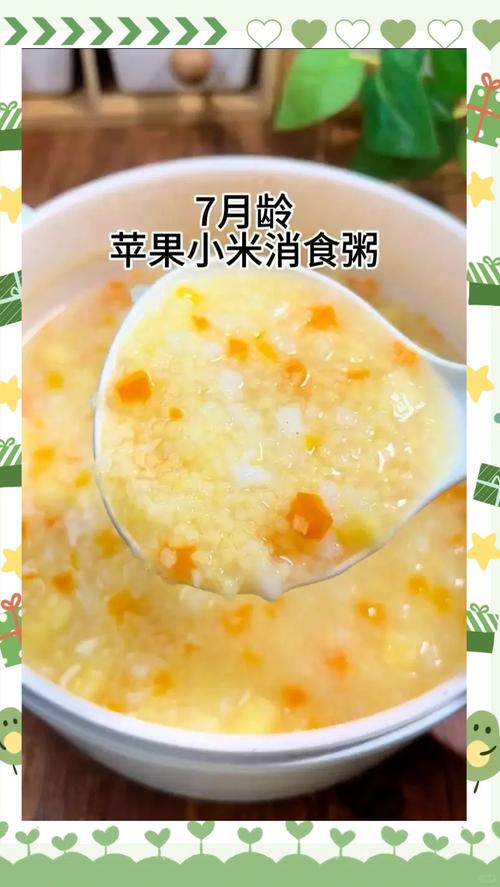 宝宝苹果粥怎么做？辅食新手必看！-图2