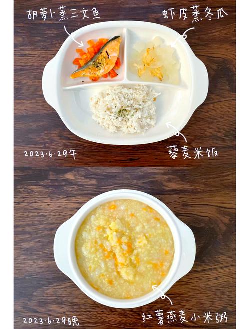 16个月宝宝粥怎么做？适合吃的有哪些？-图2