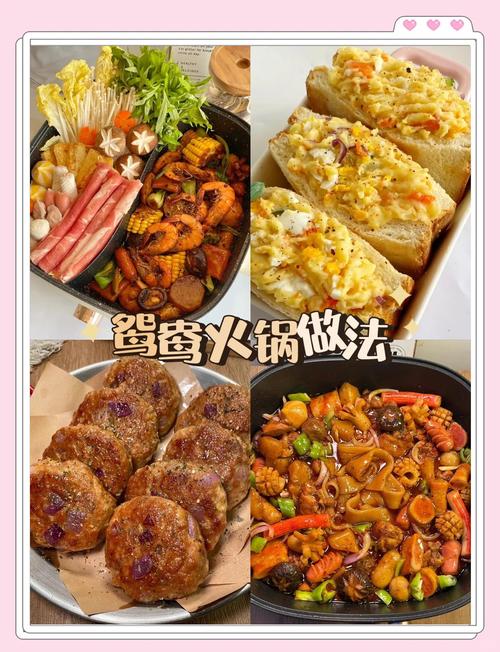 家常火锅做法有哪些？-图2