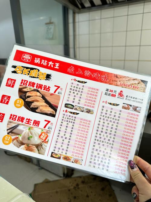 海鲜锅贴品牌哪家更入味？-图1