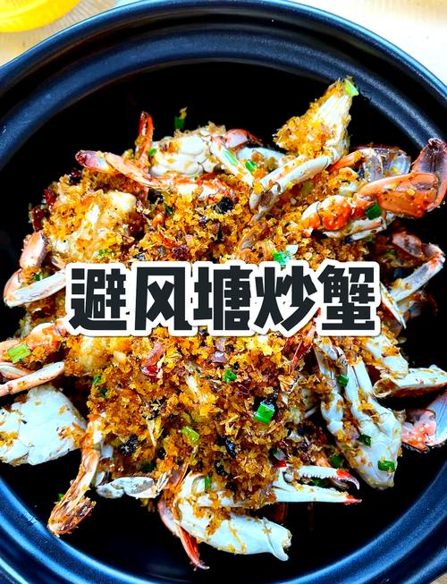 海蟹家常做法有哪些？-图2