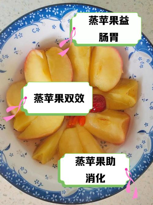 6个月宝宝苹果必须蒸着吃吗？-图1