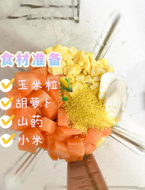 宝宝玉米糊怎么做好吃又营养？-图3