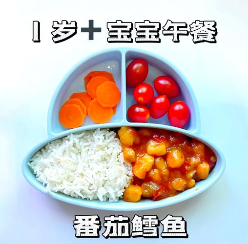 一岁内宝宝怎么吃鱼才安全？-图1