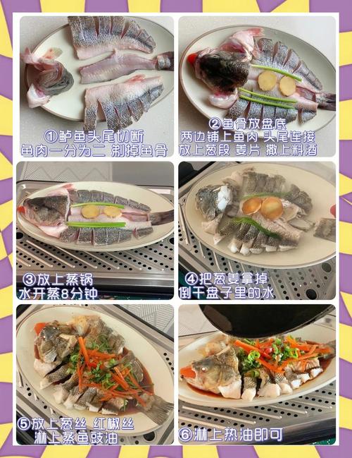 清蒸鲈鱼家常做法，关键在哪？-图2