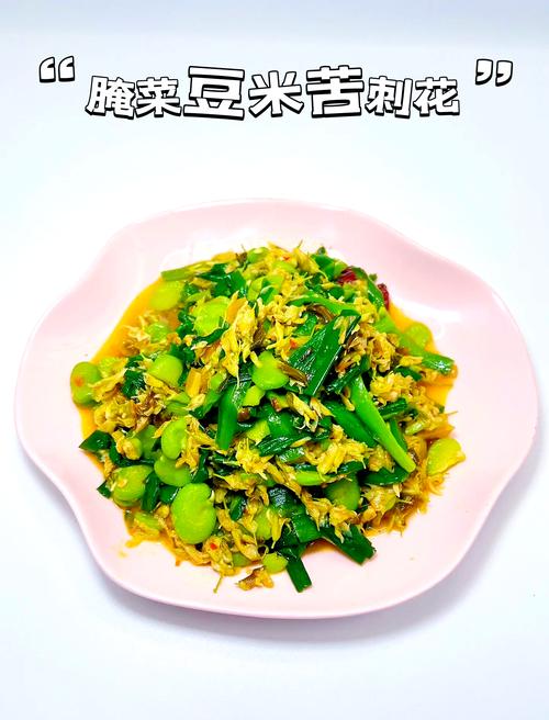 家常花菜凉菜做法，家常怎么做更入味？-图3