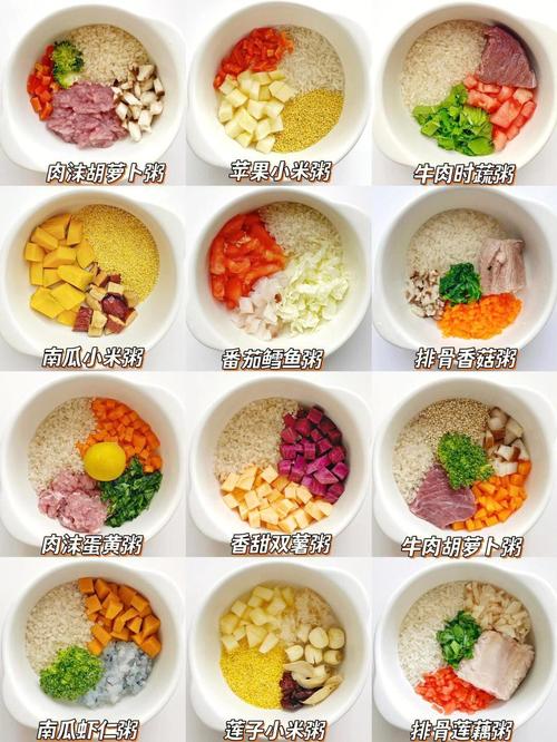 八个半月宝宝辅食怎么搭配？-图2