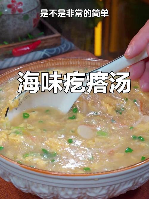 青岛海鲜疙瘩汤 做法-图3