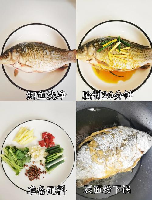 家常鲫鱼做法有哪些？-图2