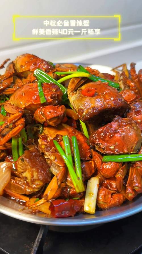 家常香辣蟹怎么做才够味？-图3