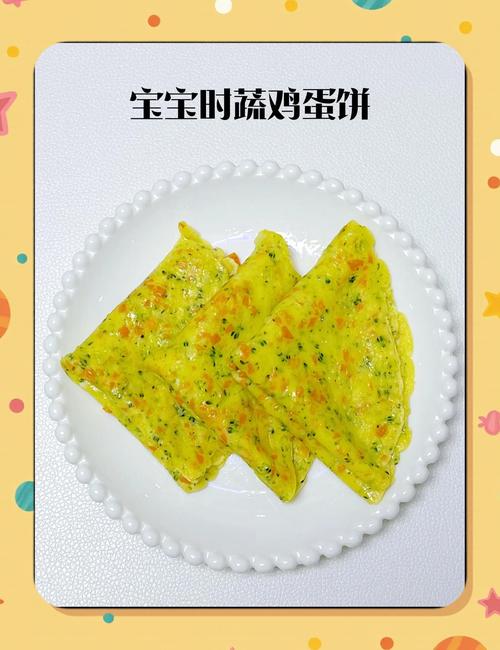 宝宝多大可以吃鸡蛋饼-图1