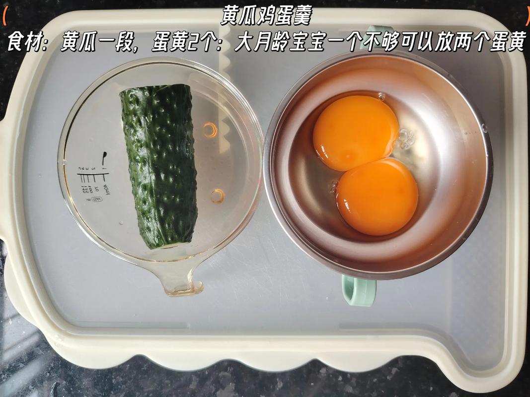 九个月宝宝黄瓜怎么吃才安全？-图2