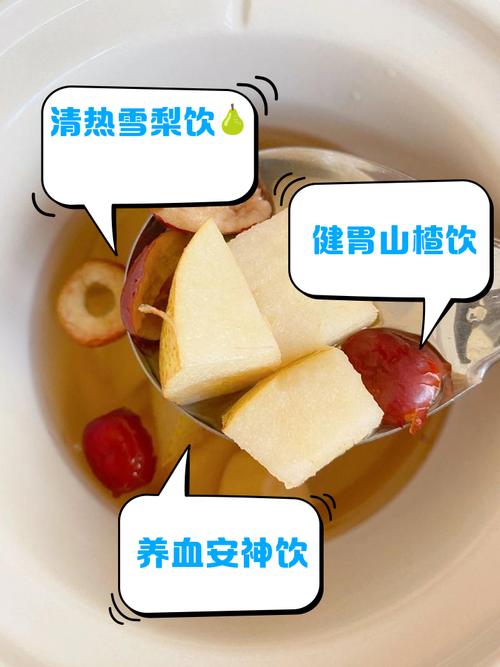 山楂红枣汤宝宝能喝么-图1