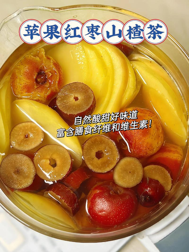 山楂红枣汤宝宝能喝么-图3