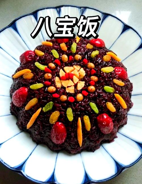 八宝饭怎么做？家常做法有哪些？-图2