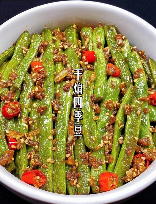 四季豆怎么做才好吃又安全？-图2