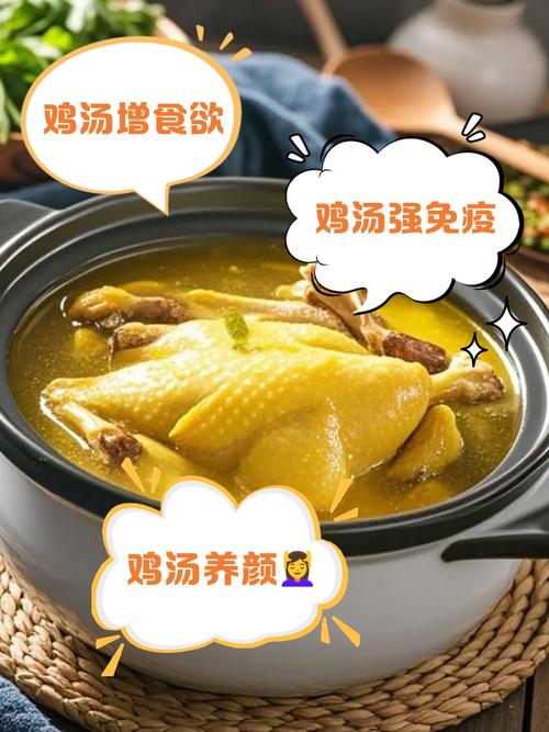 老母鸡怎么炖才软烂入味？-图2