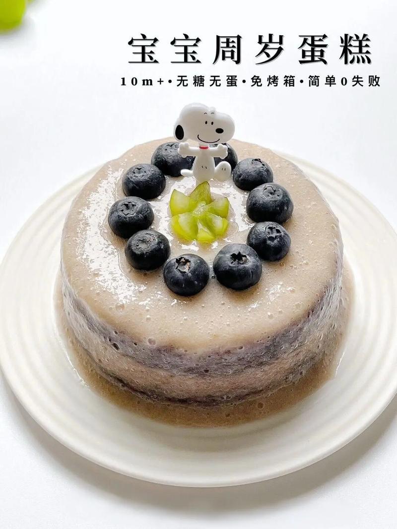 一岁宝宝蛋糕怎么做？-图1