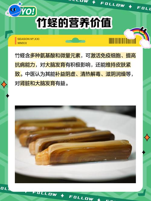 重庆海鲜蛏子多少钱一斤？-图1