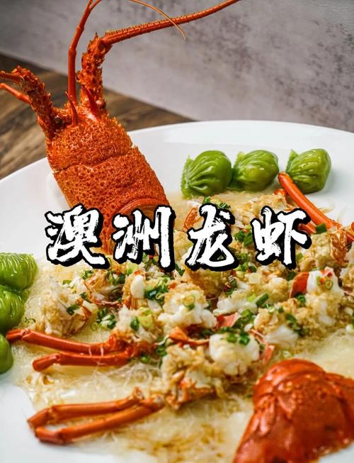 龙虾海鲜浓汤怎么做？-图2