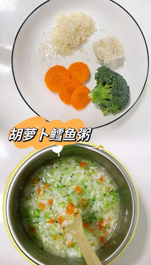 宝宝胡萝卜粥怎么做？-图1