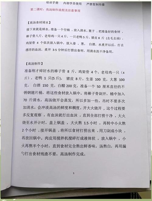 卤汤做法全家常？家常卤汤怎么做？-图1