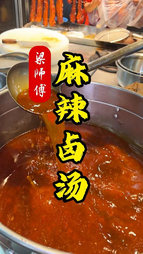 卤汤做法全家常？家常卤汤怎么做？-图3