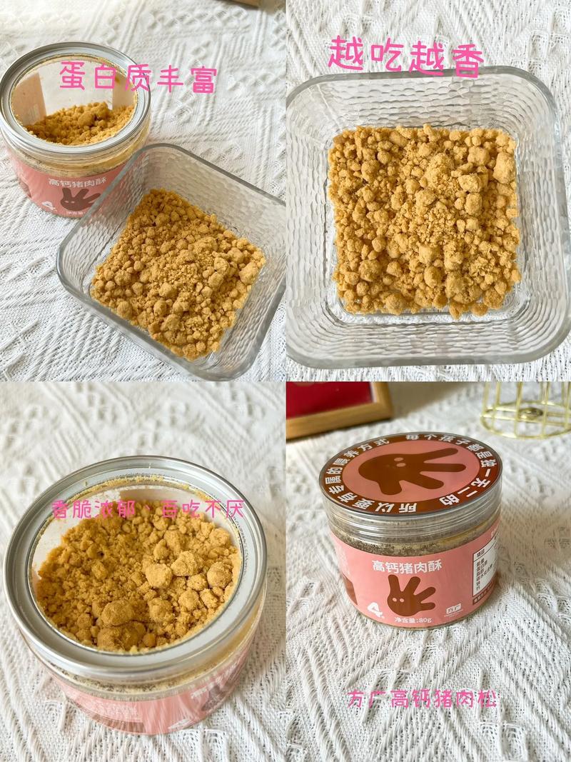 7个月宝宝能吃肉松吗？怎么吃才安全？-图2