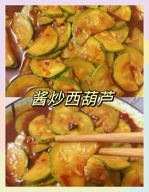 家常菜户子怎么做才好吃？-图2