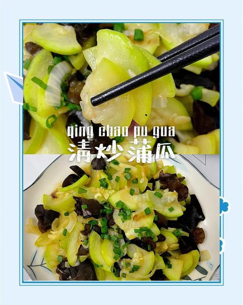 家常菜户子怎么做才好吃？-图3