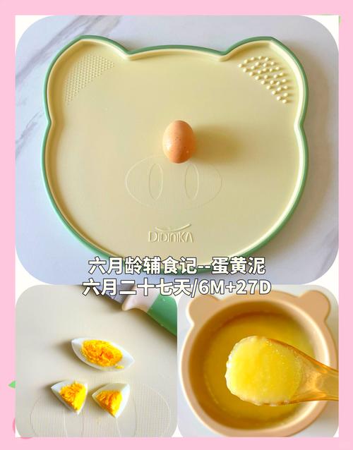 蛋黄土豆泥怎么搭配给宝宝吃？-图3