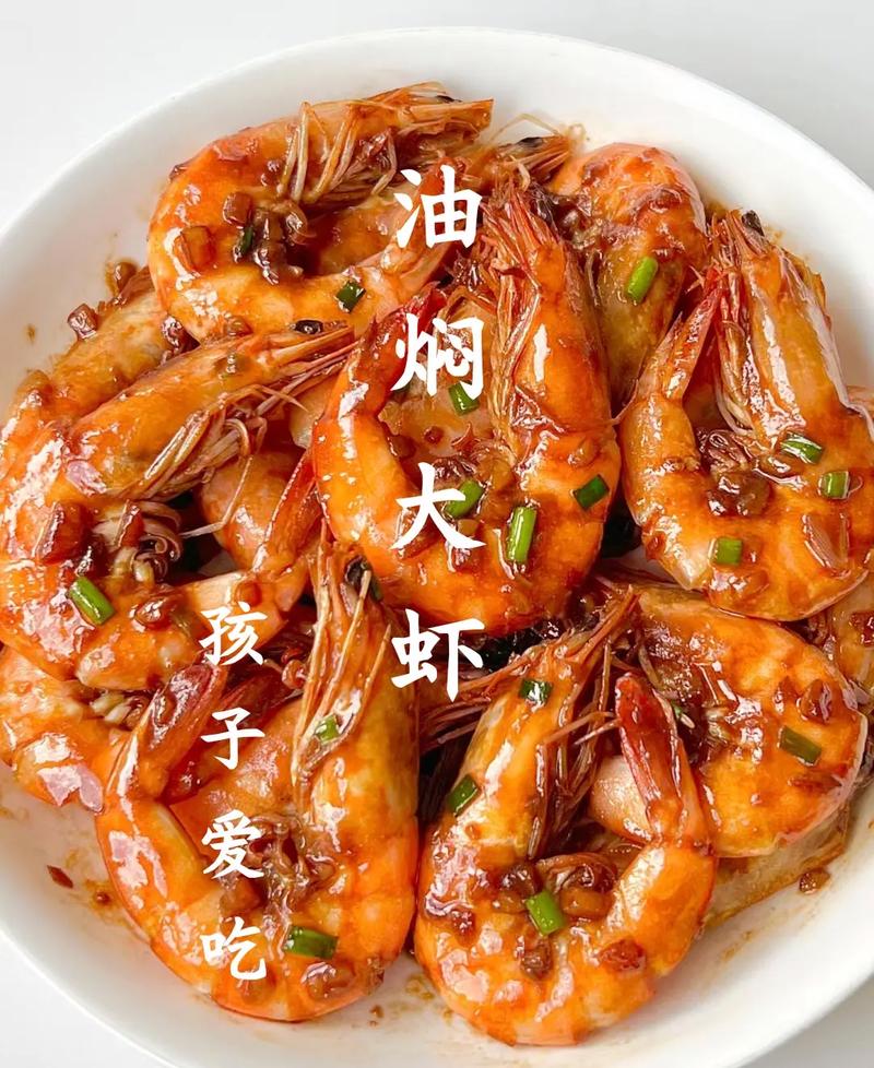 油焖家常菜怎么做？有哪些做法？-图3