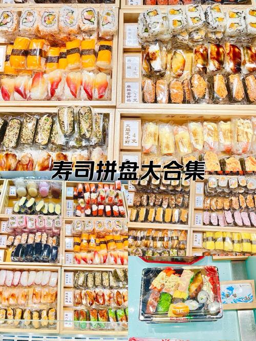 海鲜寿司名称与图片如何对应?-图1 海鲜寿司名称与图片如何对应?-图1