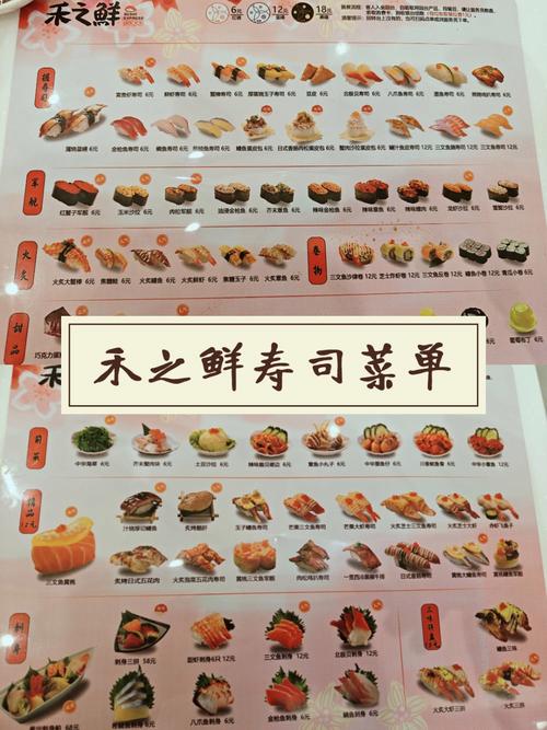 海鲜寿司名称与图片如何对应?-图2 海鲜寿司名称与图片如何对应?-图2