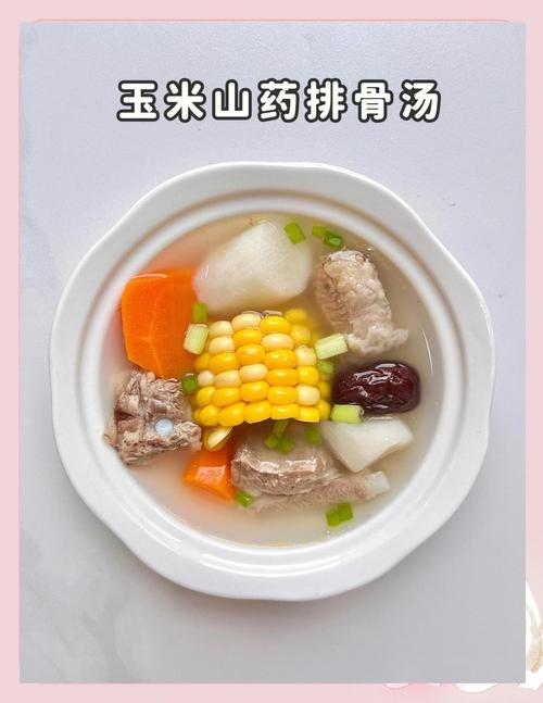 骨头汤熬粥给宝宝吃，营养好还是负担重？-图2