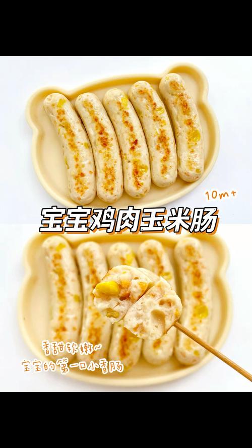 宝宝辅食肠怎么做才好吃又营养？-图3