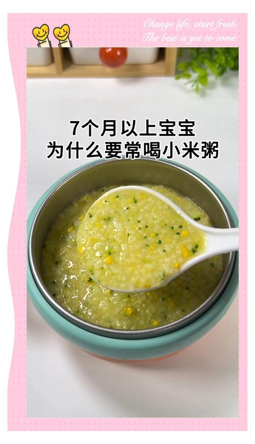 宝宝辅食能吃小米粥吗？-图2
