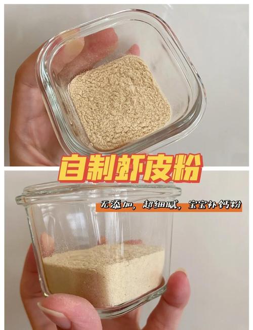 虾皮粉几个月宝宝能吃？-图1